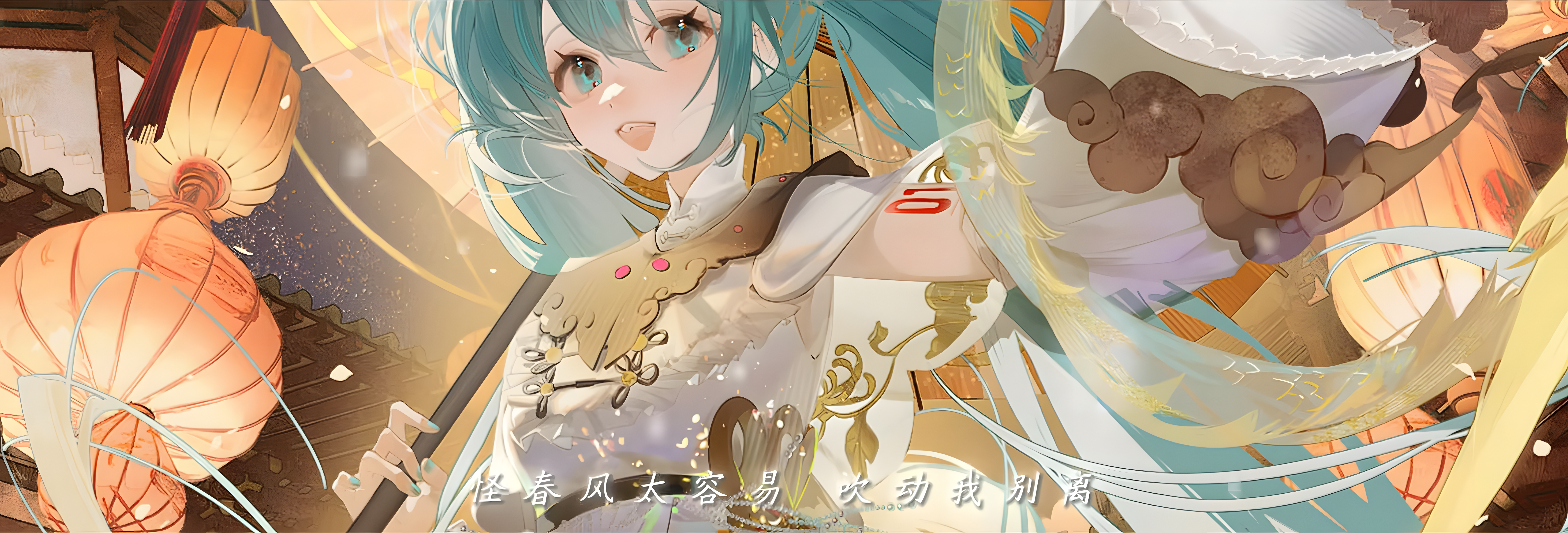 Cover Image of the Post